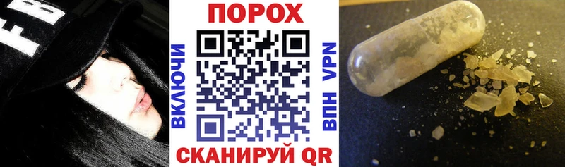 Amphetamine Розовый  Купить  Задонск 