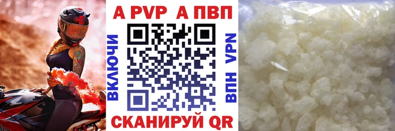 Купить  Задонск  A-PVP крисы CK 