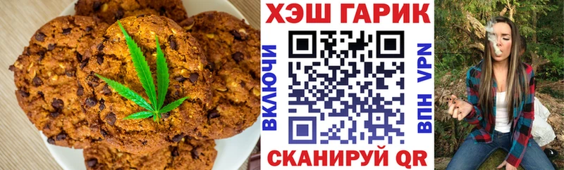 Купить закладки  Задонск  Еда ТГК конопля 