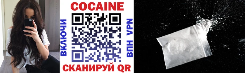 COCAIN Боливия  Купить  Задонск 