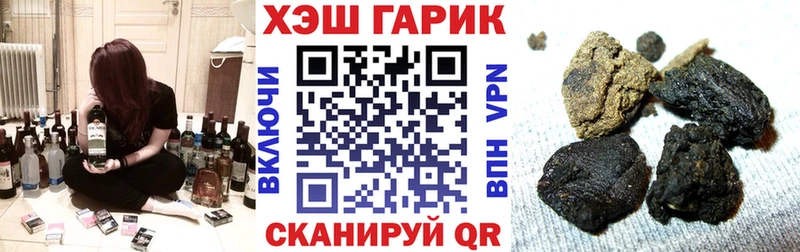 ГАШИШ гарик  Купить  Задонск 