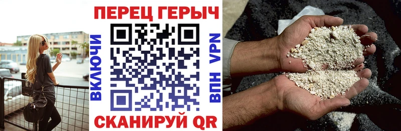 Купить где  Задонск  ГЕРОИН гречка 