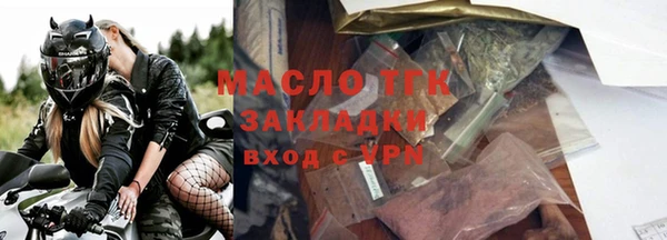 спайс Елизово