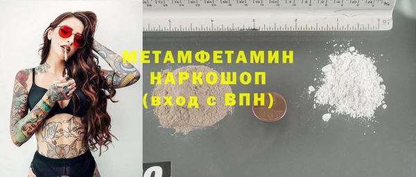 спайс Елизово