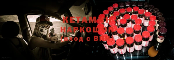 метадон Елабуга