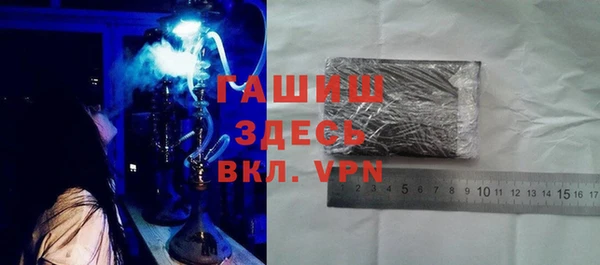 спайс Елизово