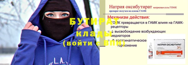 спайс Елизово