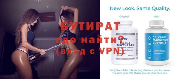 метадон Елабуга