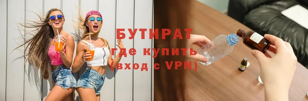 метадон Елабуга