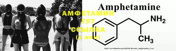 спайс Елизово