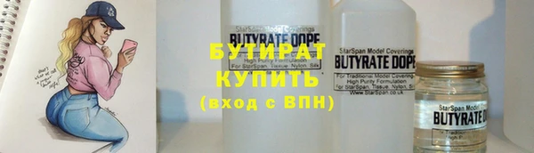 спайс Елизово