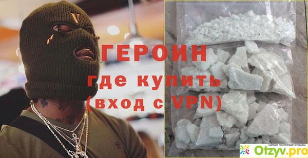 твердый Ельня