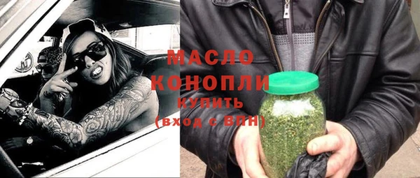 метадон Елабуга