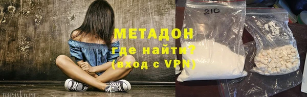 спайс Елизово