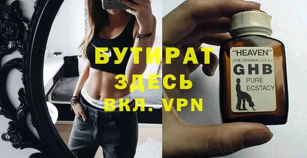 метадон Елабуга