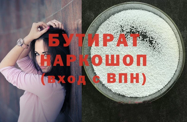 спайс Елизово