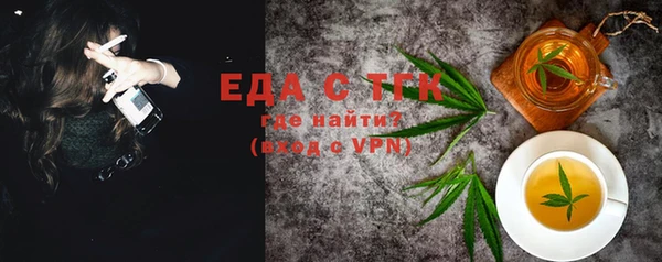 метадон Елабуга