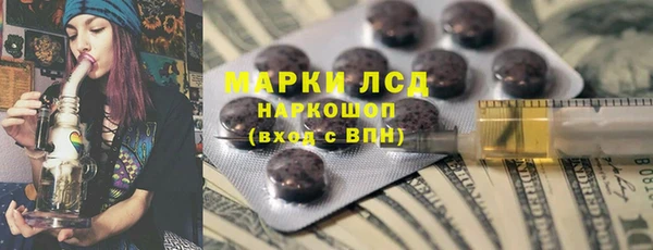 спайс Елизово
