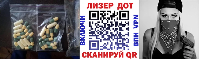 Лсд 25 экстази ecstasy  Купить закладки  Задонск 