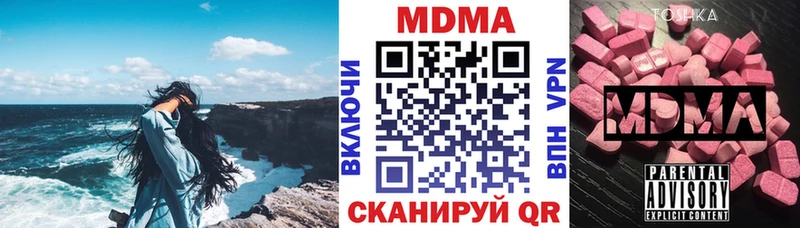 MDMA crystal  Купить  Задонск 