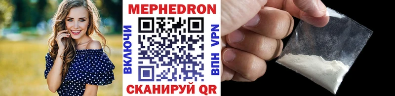 МЯУ-МЯУ 4 MMC  Купить где  Задонск 