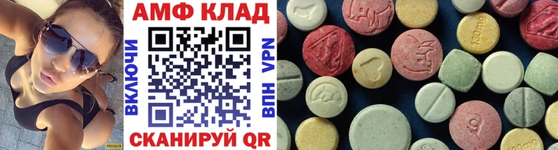 Метамфетамин кристалл Задонск