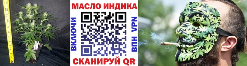 ТГК вейп  Купить где  Задонск 