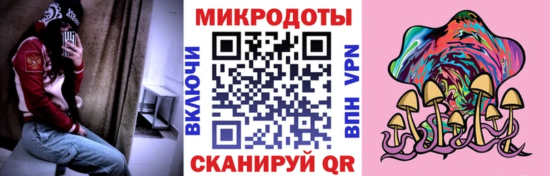 Псилоцибиновые грибы ЛСД  Купить закладки  Задонск 